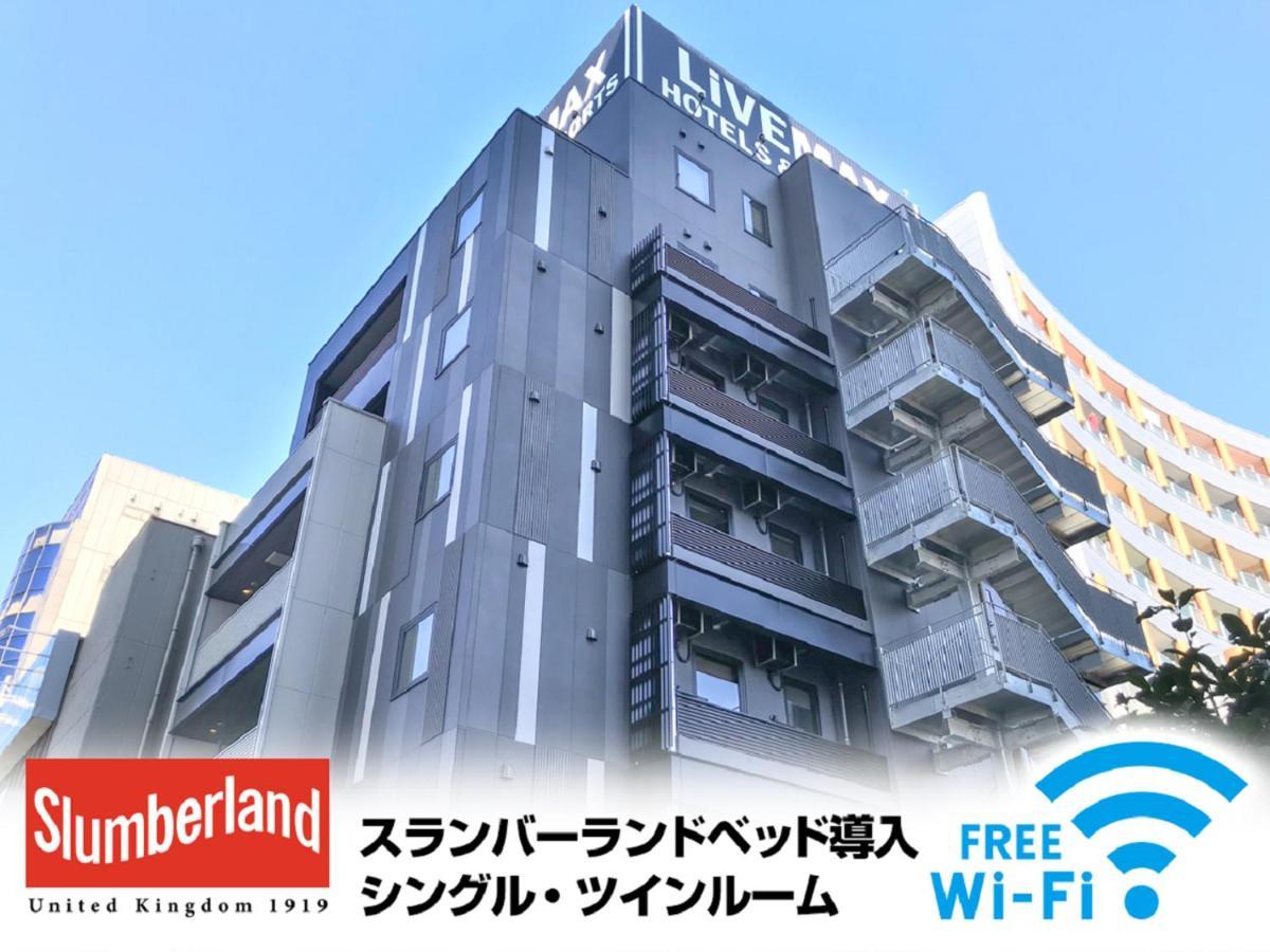Hotel Livemax Chiba Soga-Ekimae מראה חיצוני תמונה